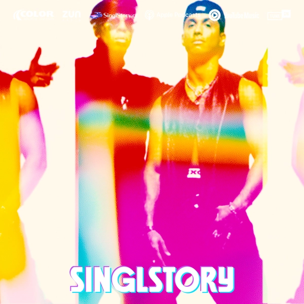 SinglStory
